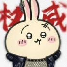 就这个？珍奇美！