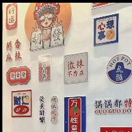 小美