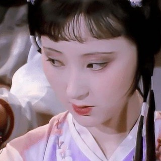 林黛玉
