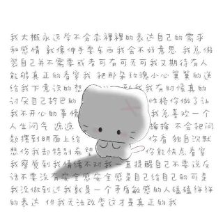桃妖