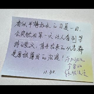 无所D谓