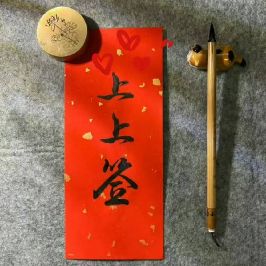 桃妖