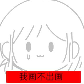 桃妖