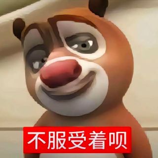 桃妖