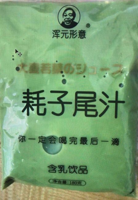 桃妖