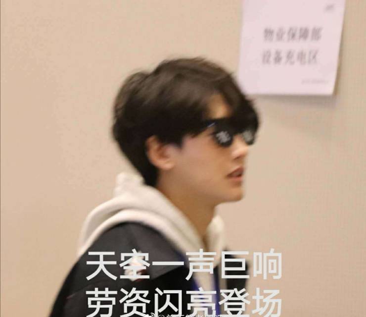 花少北