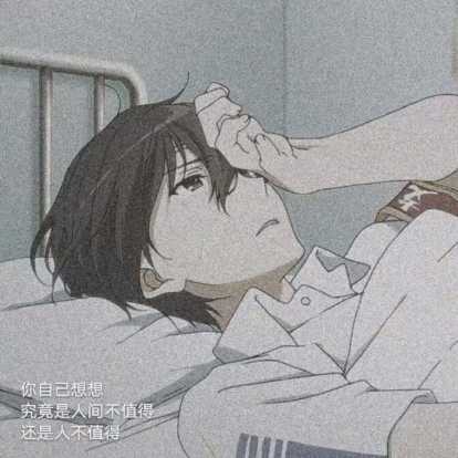 桃妖